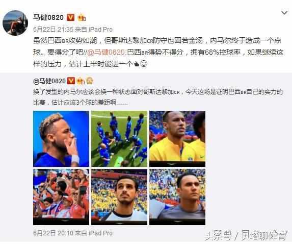 马健谈最强国际球员,马健评历史第一大前锋