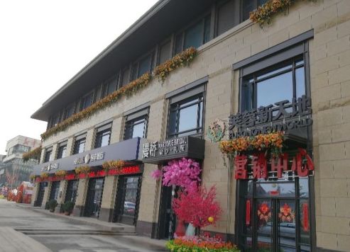 为美丽的南阳打call,为美丽西安加油