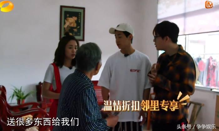 刘宪华和沙溢对话,刘宪华和沙溢综艺节目