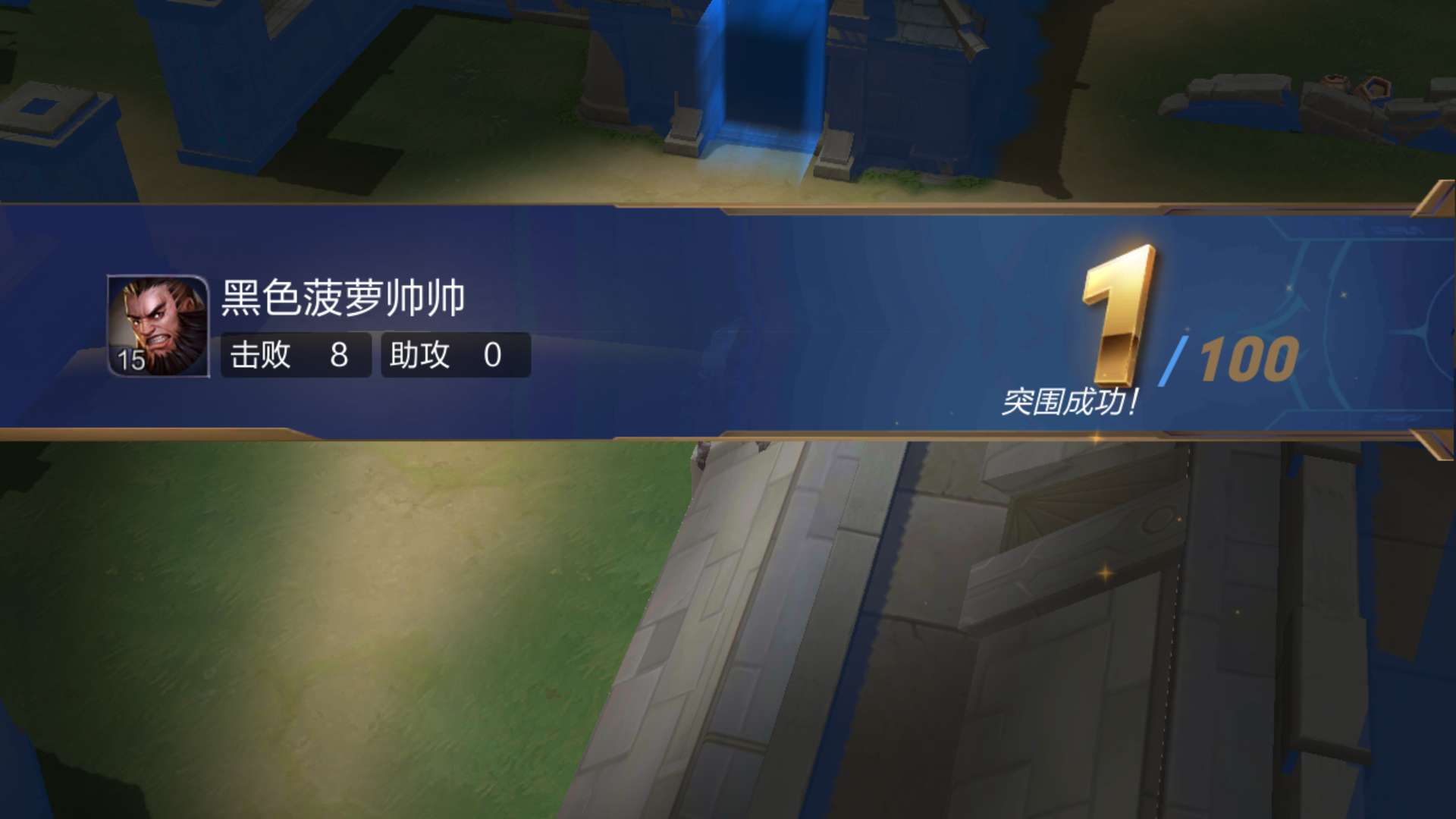 王者荣耀边境突围东皇不死流,王者荣耀边境突围比较强势的阵容