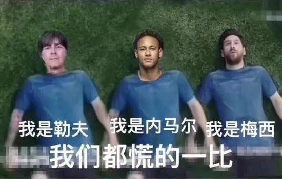 高晓松晓说阿根廷,高晓松讲解欧洲杯假球视频