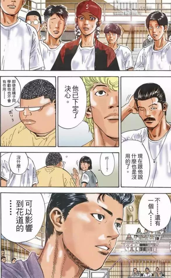 灌篮高手樱木说自己最光荣的时刻,灌篮高手樱木说最辉煌的时刻