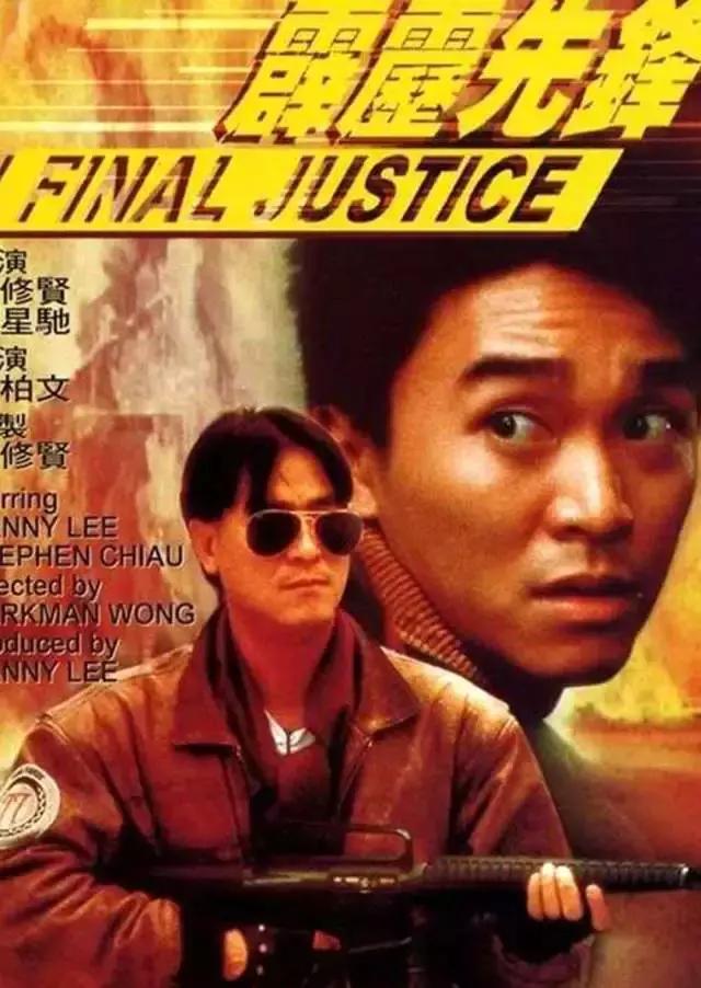 周星驰他有自闭症吗,周星驰自闭症真实照片