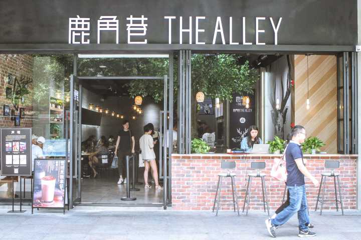 深圳鹿角巷奶茶旗舰店位置,鹿角巷奶茶爆款视频