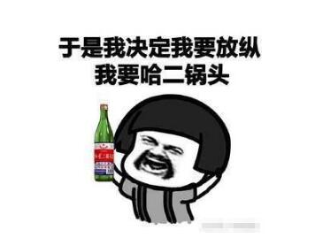 6条笑话：儿子哭着紧抱着我的腿喊道：“爸，不能吃，这菜里有毒