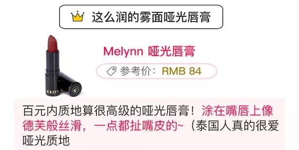 泰国彩妆防晒推荐品牌,泰国防汗彩妆品牌排行榜前十名