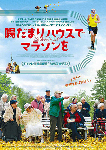 迎接奥运会视频,迎接冬季奥运会