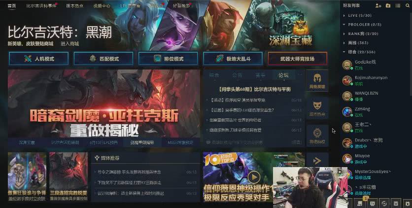 lol解说娃娃直播间,lol娃娃解说爆料原因