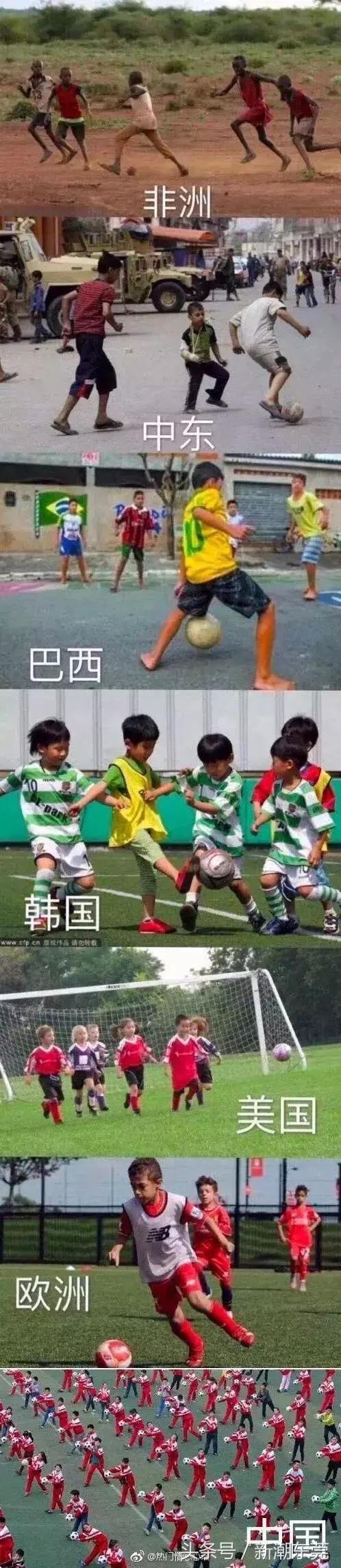 这就是你老婆熬夜看世界杯的理由！哈哈哈哈哈哈