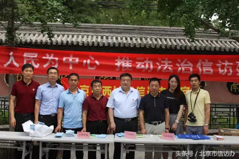 坚持以人民为中心提高群众满意度,坚持以人民为中心调研