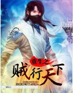 十大经典穿越重生小说,十大经典穿越重生民国小说