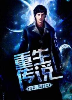 十大经典穿越重生小说有哪些？极品家丁竟然才第四？你看过几部？