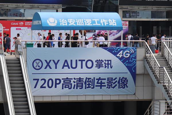 点金展快讯：掌讯的问题解决了想买高清后拉的找科骏达！