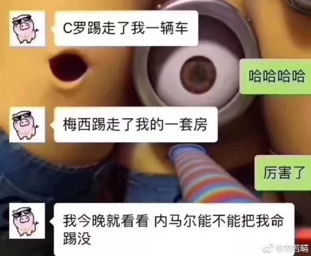 巴西真的踢假赛吗,巴西赛后被批评