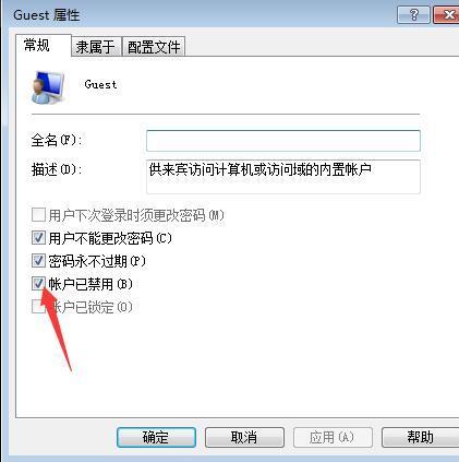 windows7系统优化设置,windows7系统共享怎么设置