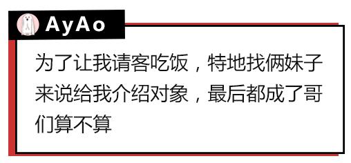 怎么对付心机婊讲解,怎么对付带节奏的心机婊