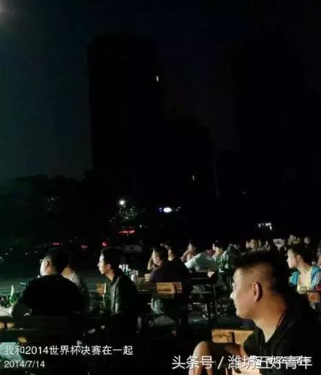 2014世界杯阿根廷vs德国梅西哭了,巴西世界杯决赛德国对阿根廷