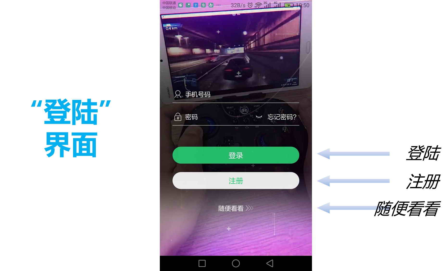 原来手机上也能玩4399,达龙云电脑如何免费永久玩