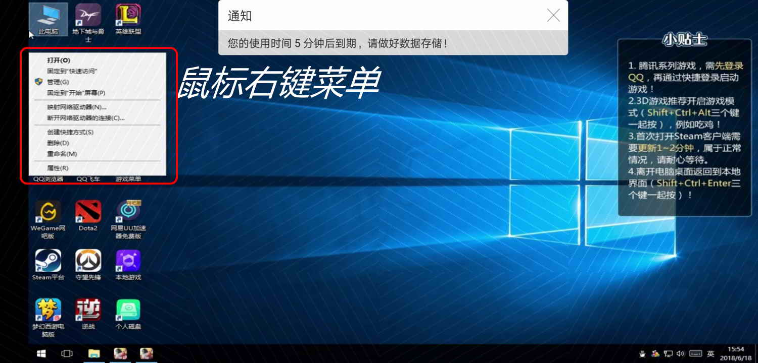 原来手机上也能玩4399,达龙云电脑如何免费永久玩