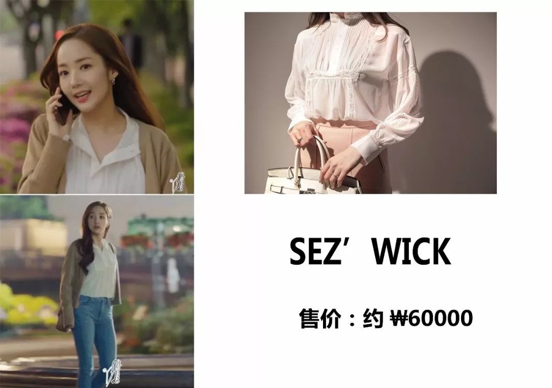 跟着金秘书学穿搭,金秘书通勤穿搭红色衬衣