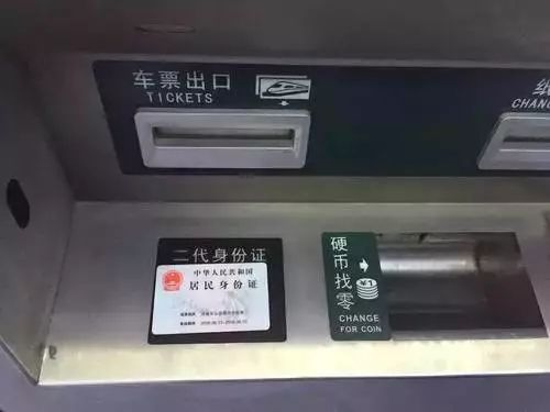 克拉玛依市火车票代售点电话,克拉玛依火车票代售窗口售票时间