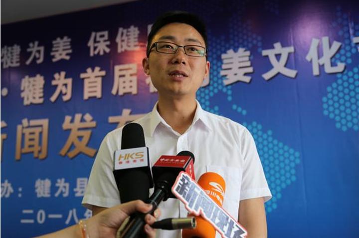 犍为茉莉花文化艺术节,2023年姜文化节