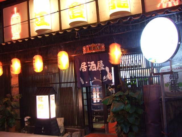 毫不夸张的夸张,日本东京的酒吧