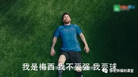 在世界杯上滚动的不是足球，而是黄金