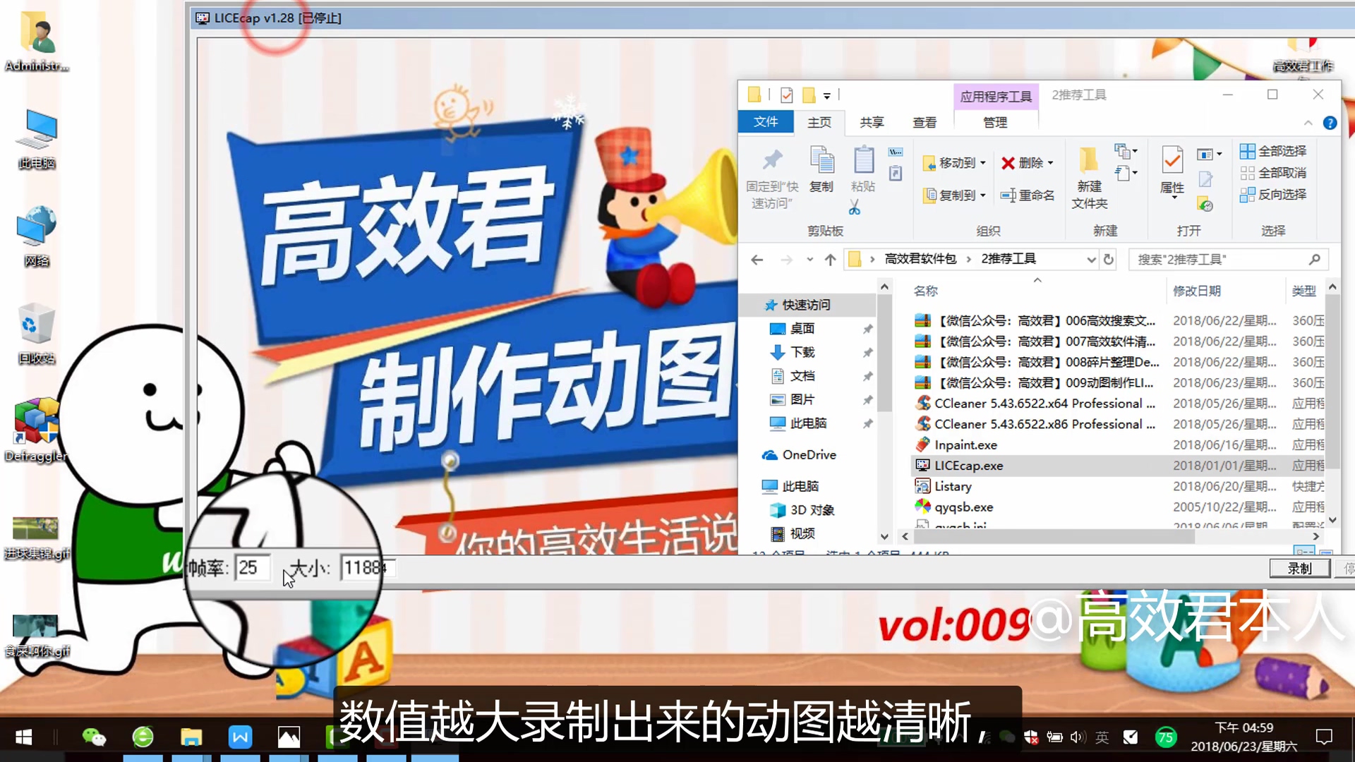 高效君的写法,怎样制作世界杯动态球员图