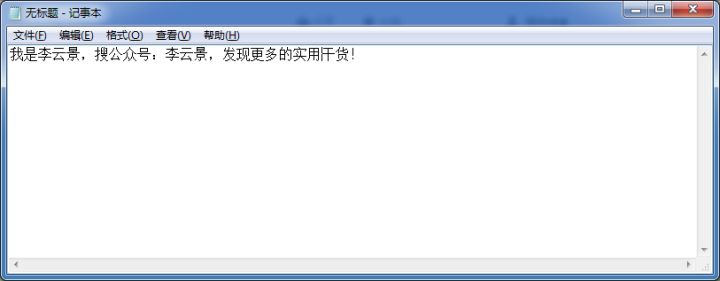 把手机一秒变电脑的教程,一招教你变电脑高手