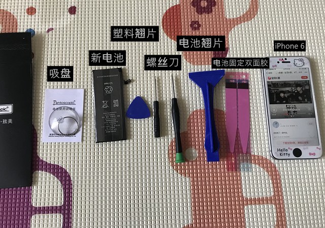 苹果iphone6splus换电池教程,苹果iphone6splus更换电池教程视频