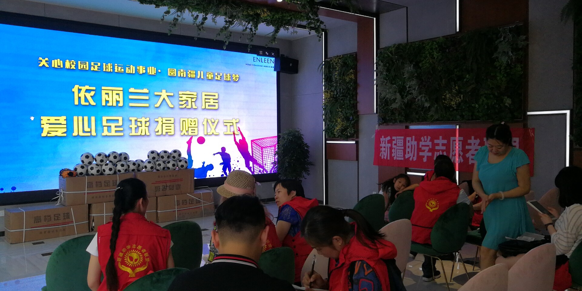 依丽兰家具乌鲁木齐旗舰店,乌鲁木齐依丽兰家具旗舰店