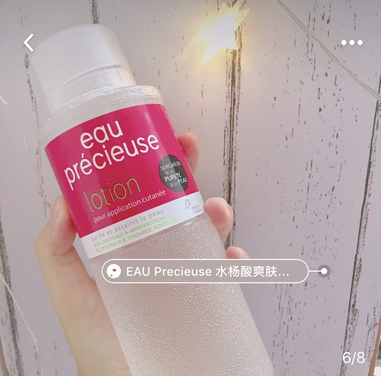 佳丽护肤记——分享小妹学生*党**常用的平价护肤品