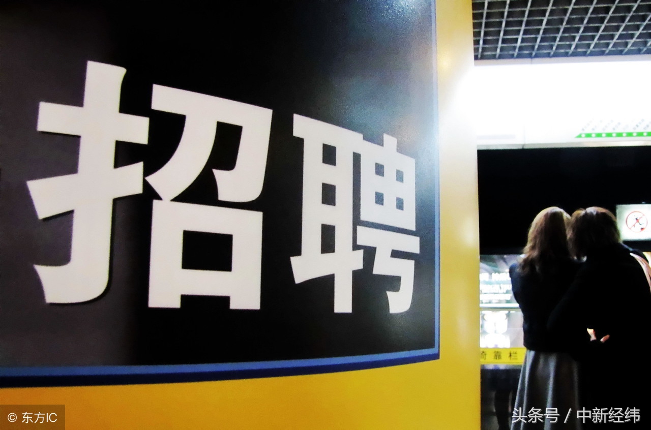 58求职被骗4万可以要求理赔吗,80多名求职者被骗事件处理结果