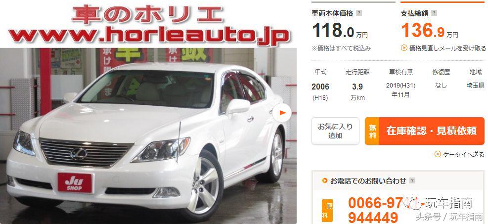 外观气场不输奔驰s级,大气上档次气场不输奔驰s级