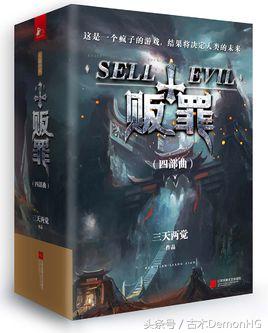 好看的都市网络小说推荐超经典,推荐几本经典完本长篇网络小说