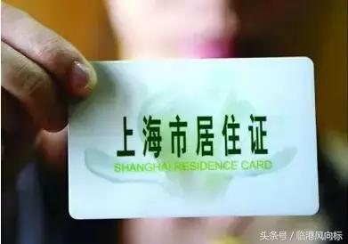 上海大一新生就可以迁上海户口吗,外地本科生上海居转户落户