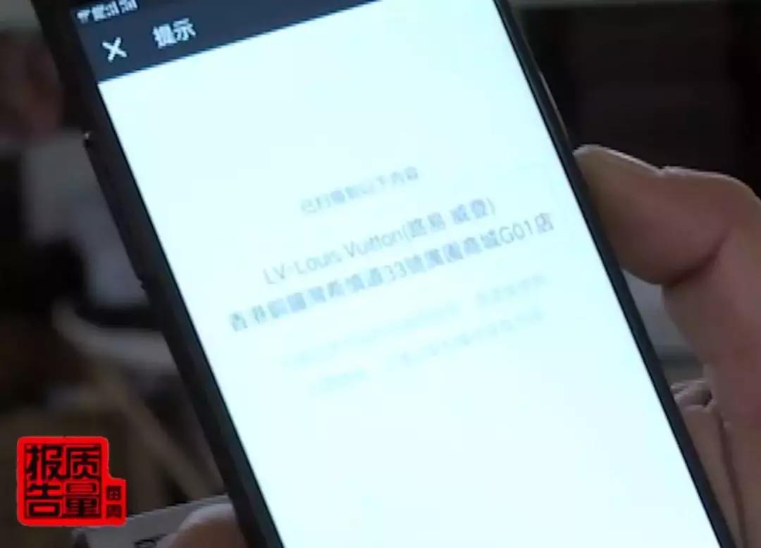 包装有防伪码就是正品吗,正品代购是真的还是假的