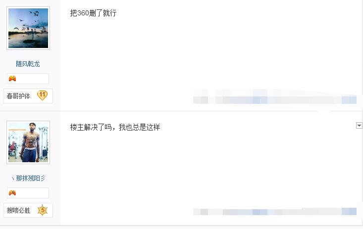 lol连不上一直重启无法连接,玩lol画面卡住必须强制重启