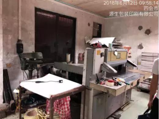 临街餐馆噪音扰民怎么解决,商业街店面噪音扰民如何处理