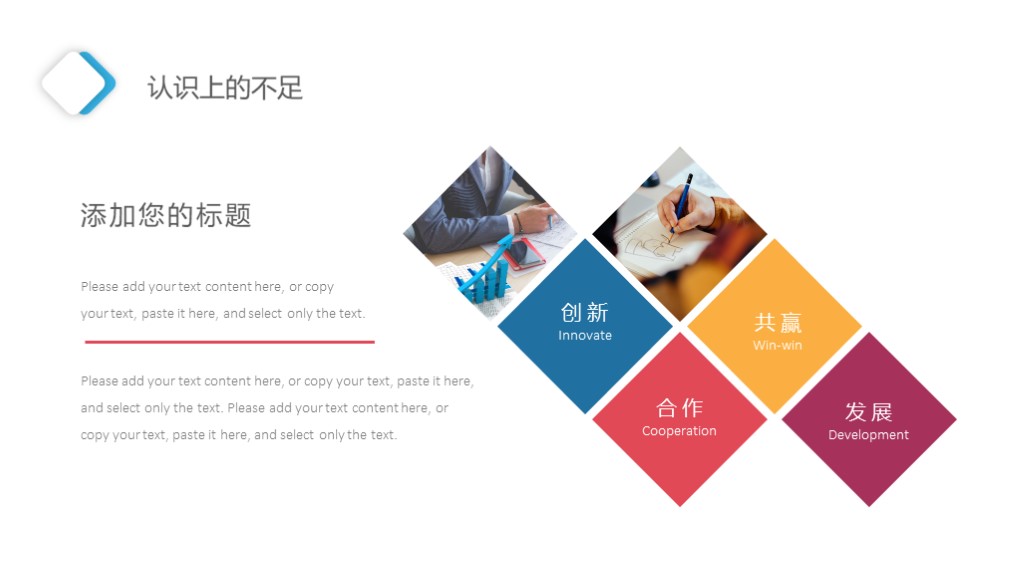 2022工作总结ppt图片,绿色大气简约工作汇报总结ppt模板