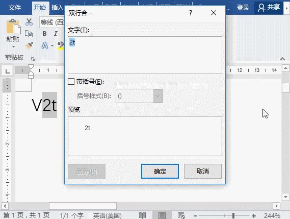 word技巧大全使用合集,word干货技巧操作大全