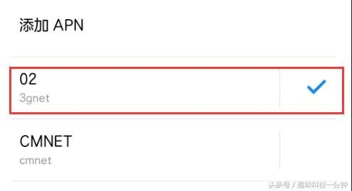路由器网速慢手机怎么设置,移动网速慢手机怎么设置