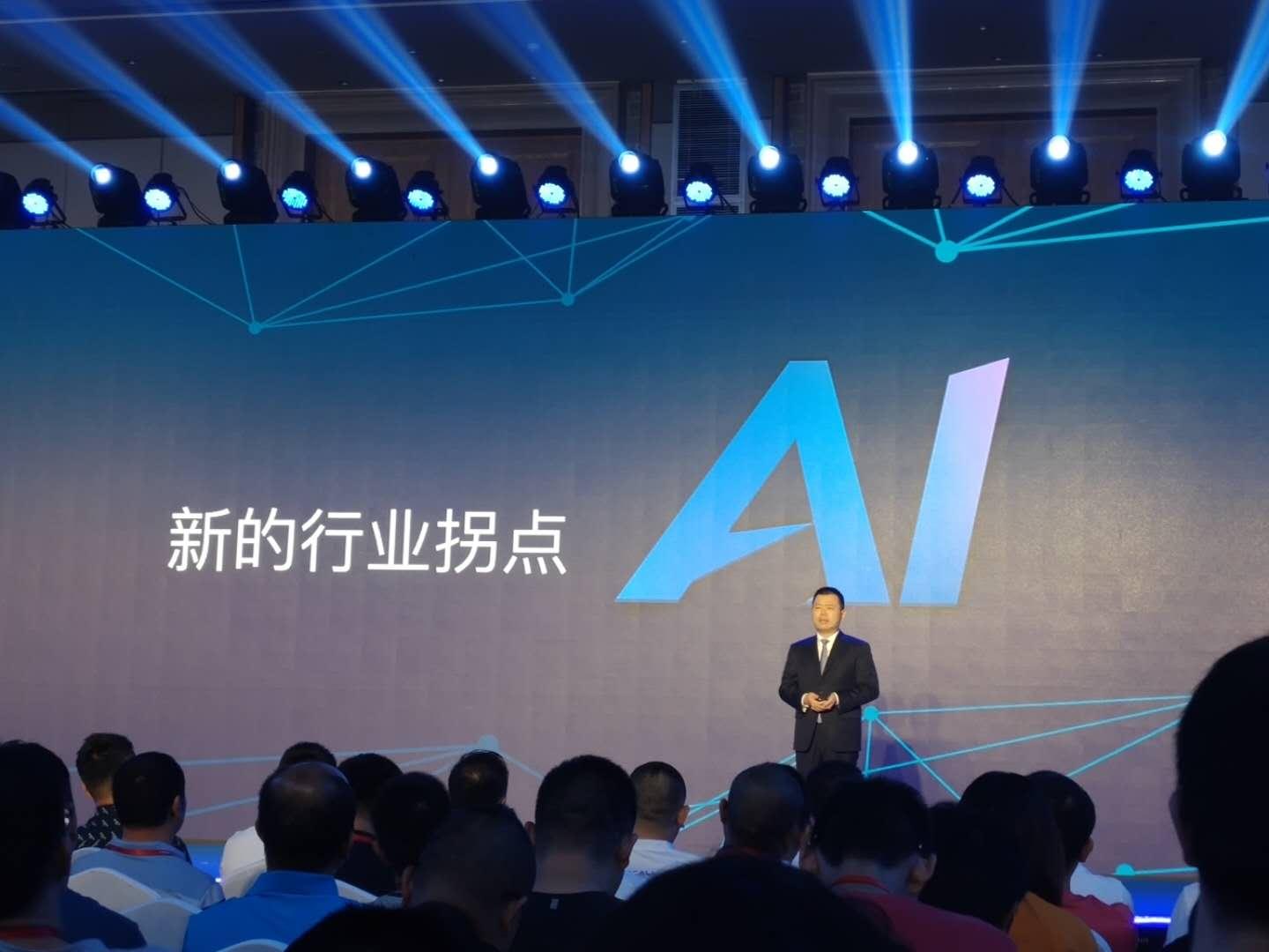 天生较劲的AI手机汇威AICALLV9手机在司马台长城发布