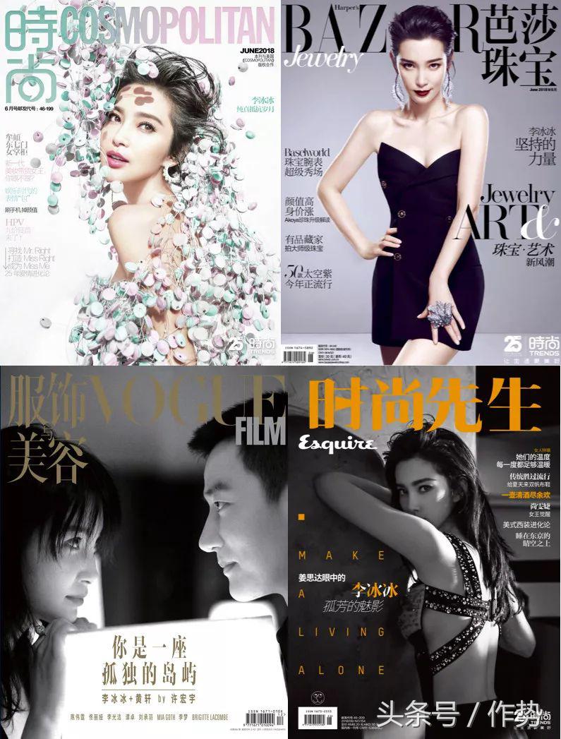 彭于晏坐李冰冰的座位,彭于晏抢李冰冰的位置