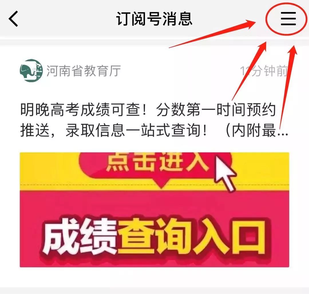 2018年河南理科二本分数线多少,河南高考文理一本二本分数线