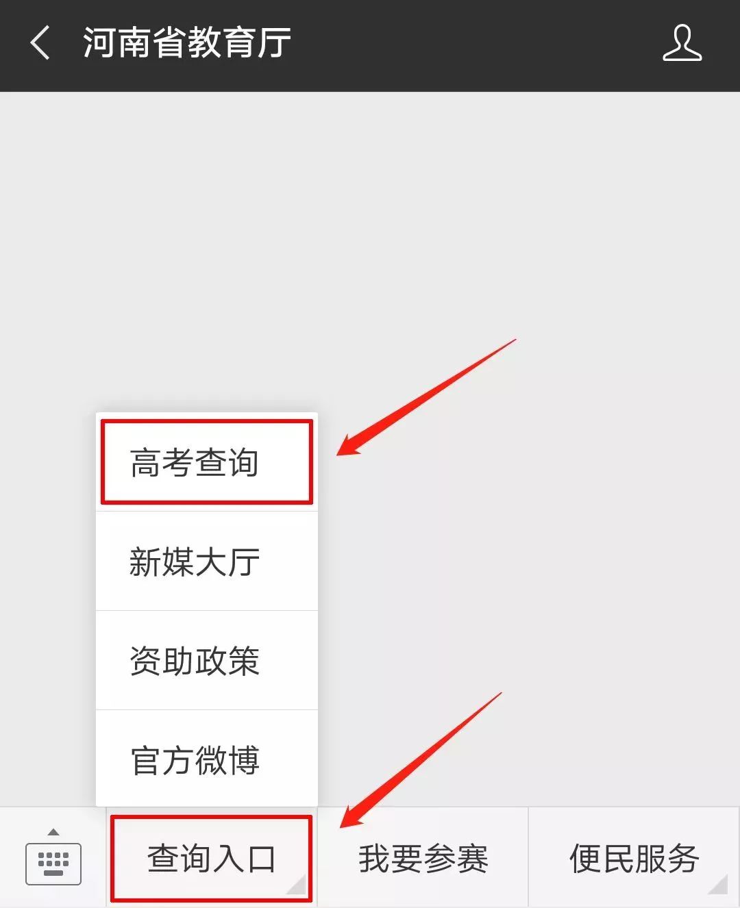 2018年河南理科二本分数线多少,河南高考文理一本二本分数线