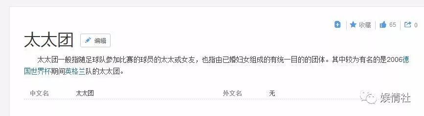 “宇宙最强”太太团:酗酒斗殴、互嘲比奢,以此成名日进斗金