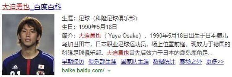 队长袖标戴在右臂的含义,队长袖标戴手臂上