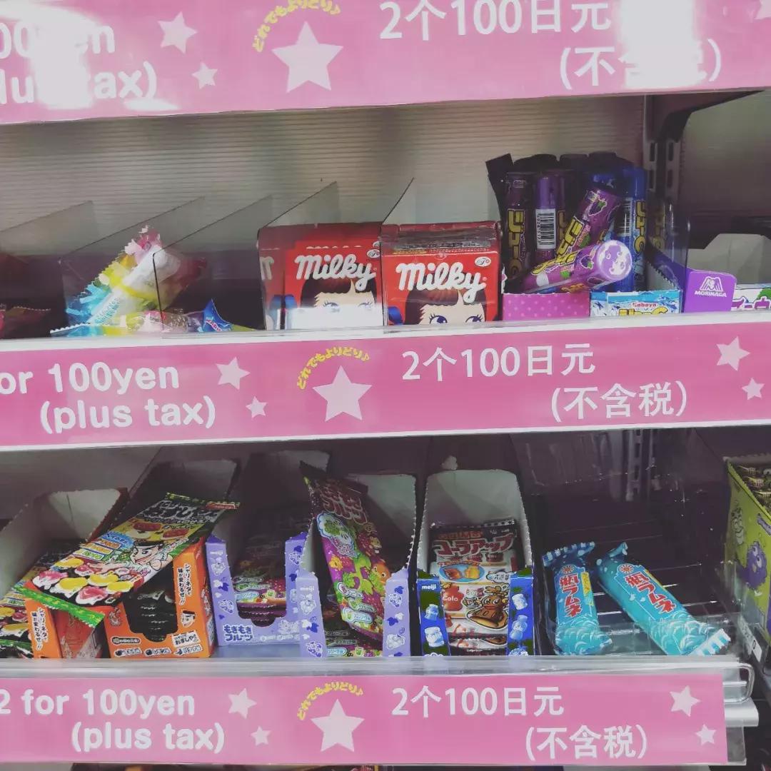 「乐乐女子图鉴」6块软妹币？你没看错，东京就该这么买！（上）